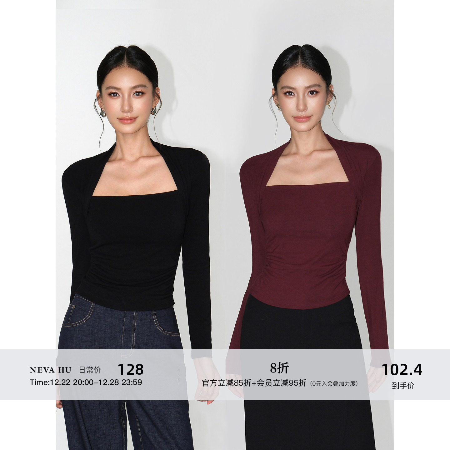 NEVA HU 摩登女郎 气质假两件针织衫女小众修身显瘦打底内搭上衣