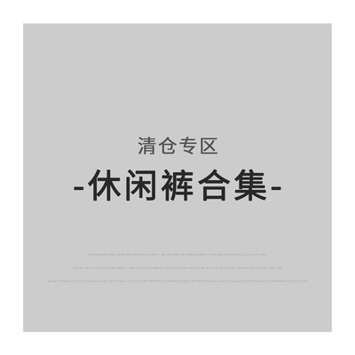 NEVA通勤高腰长裤/短裤休闲