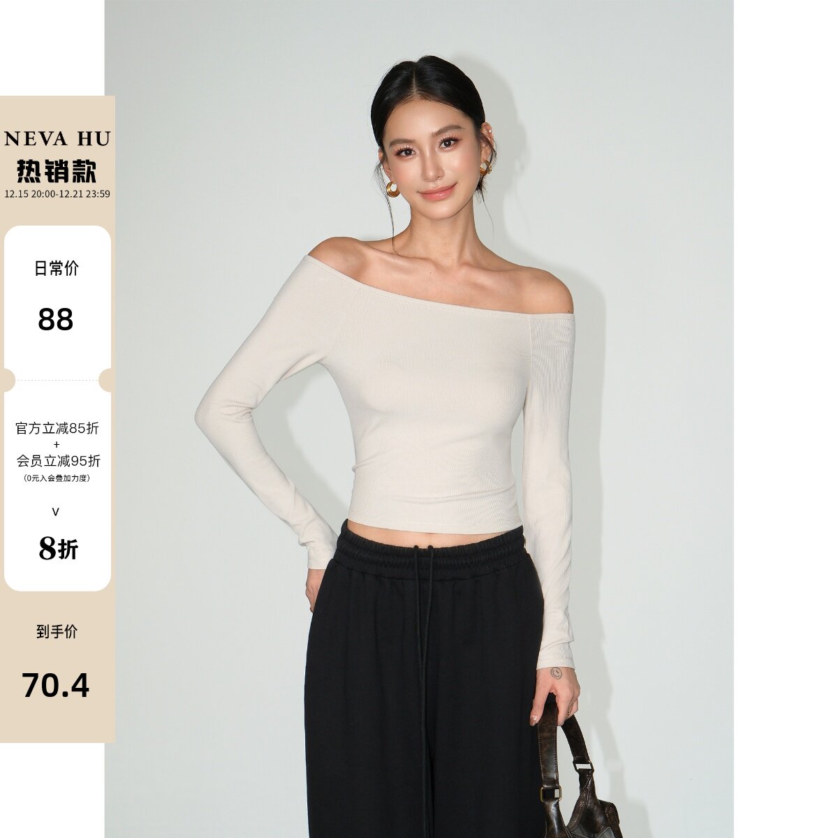 一字肩长袖针织衫短款露肩上衣