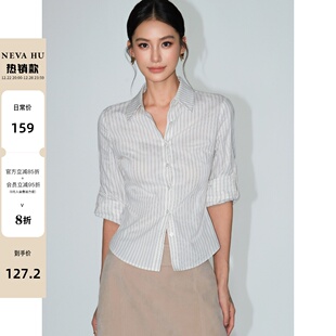 女高级感气质修身 Office 通勤条纹衬衫 显瘦衬衣 Siren NEVA