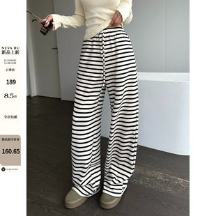 女宽松直筒垂感阔腿裤 NEVA 松弛感条纹针织休闲裤 chill帧间