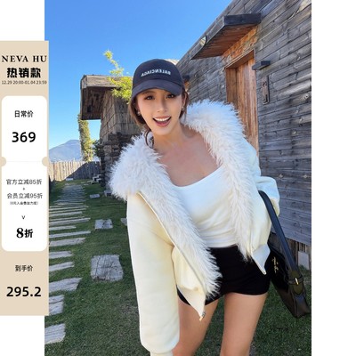 NEVA HU 冬日暖梦 加绒连帽毛毛卫衣女加厚休闲宽松短款毛领外套