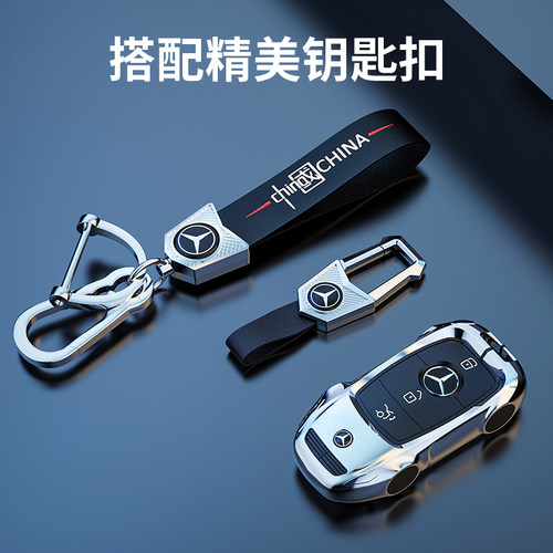 威威锌合金适用于奔驰