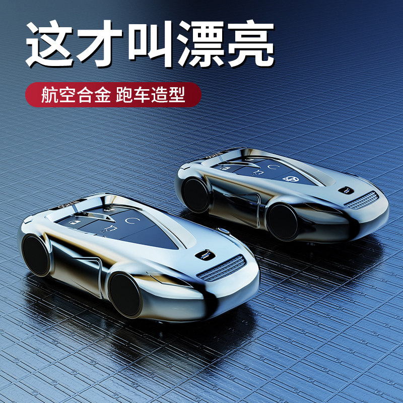 长安逸动plus钥匙套2022款cs75plus第二代cs55plus蓝鲸版包壳扣男