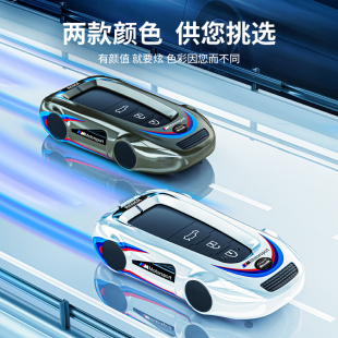 适用于2023款丰田威兰达钥匙套23新款威兰达豪华PLUS版车用包扣壳