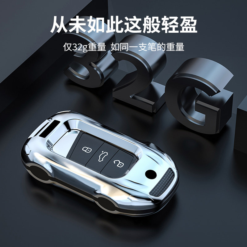 威威ABS塑料适用于大众