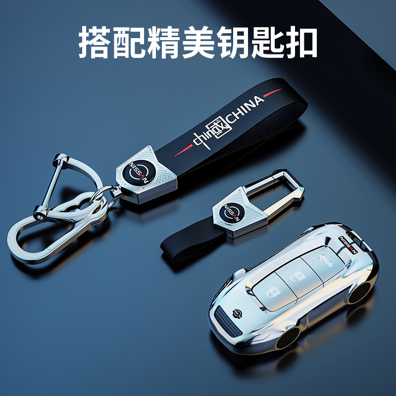 威威锌合金适用于日产