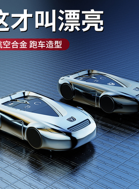 长安钥匙套cs75/55plus壳unik包univ/t逸动锐程CC欧尚x57车扣24款