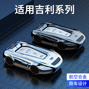 威威锌合金适用于吉利