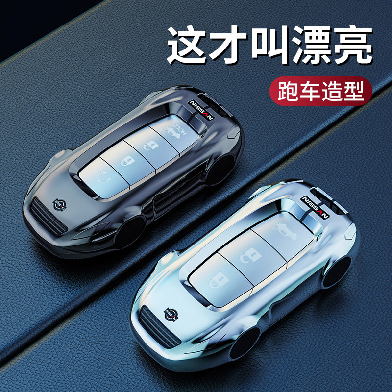 威威锌合金适用于日产