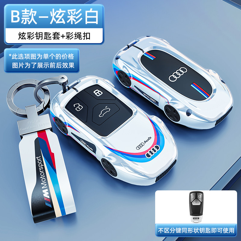 2022款新款奥迪q5l钥匙套q51高档q5lsportback轿跑钥匙包运动男