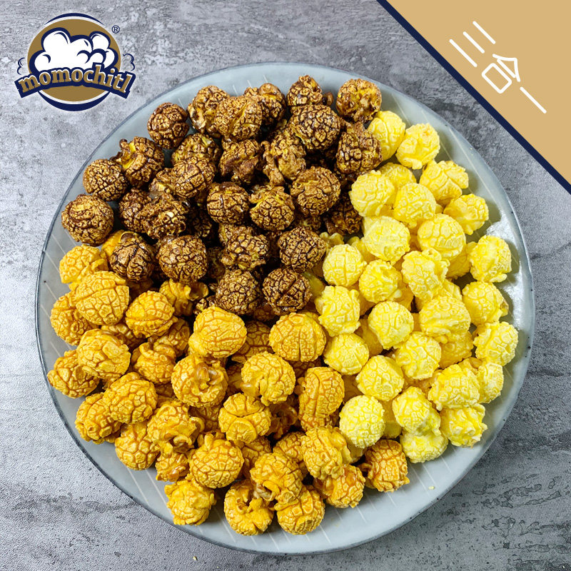 momochitl美式焦糖黑巧原味三合一爆米花蘑蘑其朵小零食桶装200g,零食/坚果/特产,膨化食品,淘宝优惠券,粉丝福利购,淘宝优惠卷