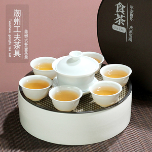 陶瓷旅行茶具便携式户外功夫茶具套装干泡台壶承三才盖碗茶杯茶盘