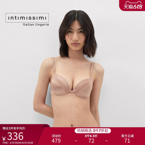 时尚文胸IntImissimi性感