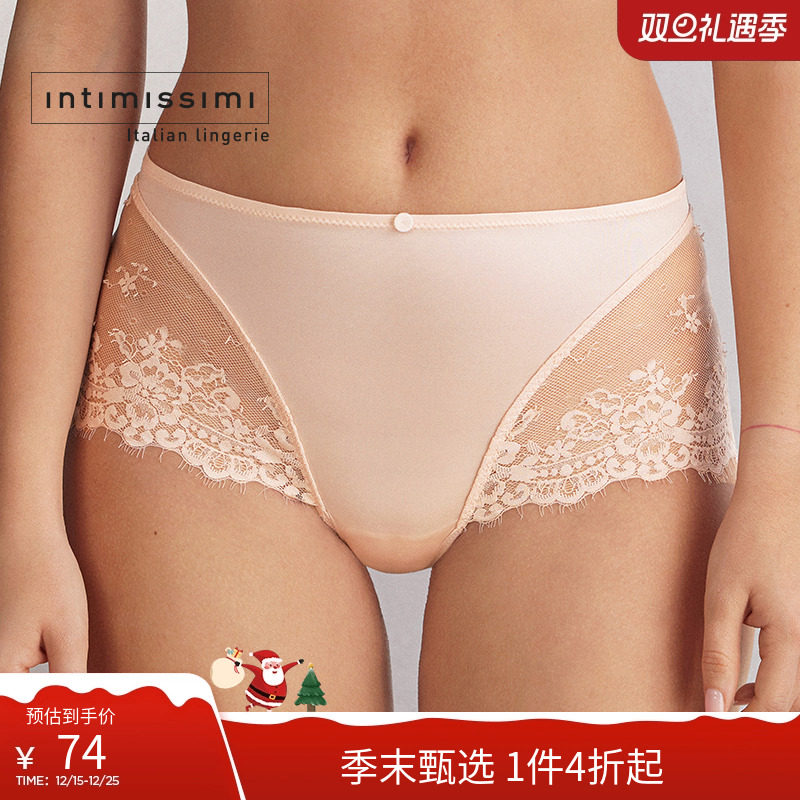 Intimissimi意舒漫时尚经典优雅蕾丝高腰巴西式内裤SCD2560