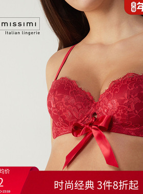 Intimissimi意舒漫Sofia本命年红色蕾丝蝴蝶结半罩杯文胸RID1374