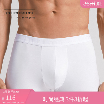 男士舒适运动平角裤轻薄四角裤