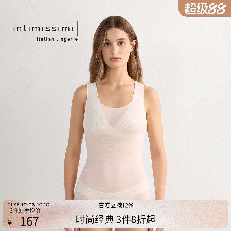 女士时尚舒适U领宽肩背心