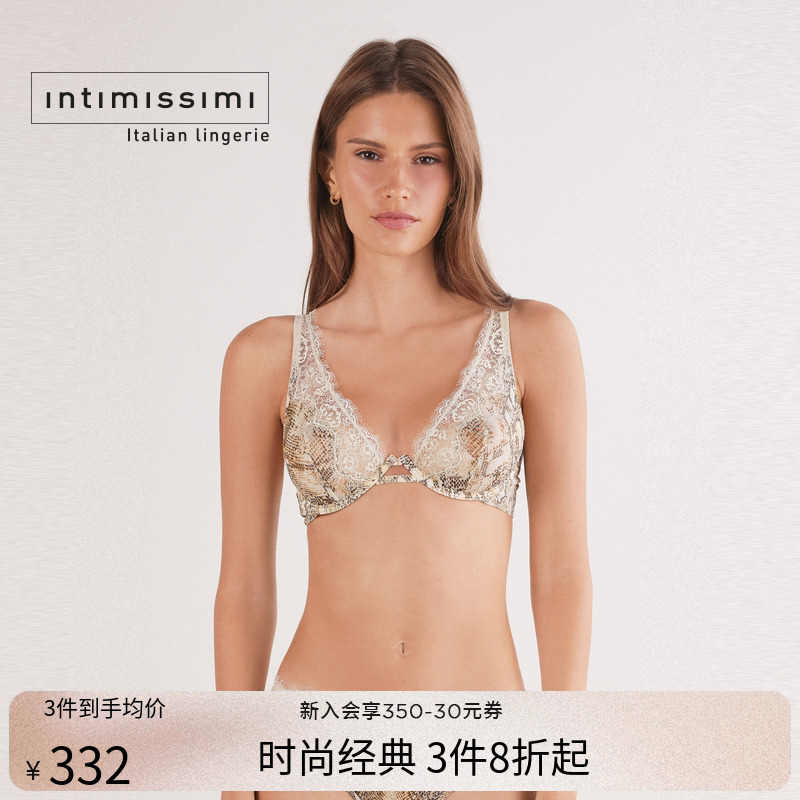 Intimissimi意舒漫25秋冬新性感蛇纹蕾丝花边无衬垫文胸RBD2581