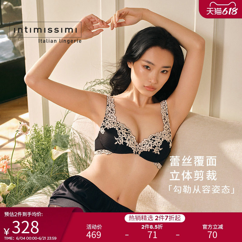 Intimissimi意舒漫女士内衣花卉蕾丝Gioia聚拢文胸RPS1294