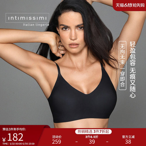 无痕隐形薄棉杯无尺码文胸