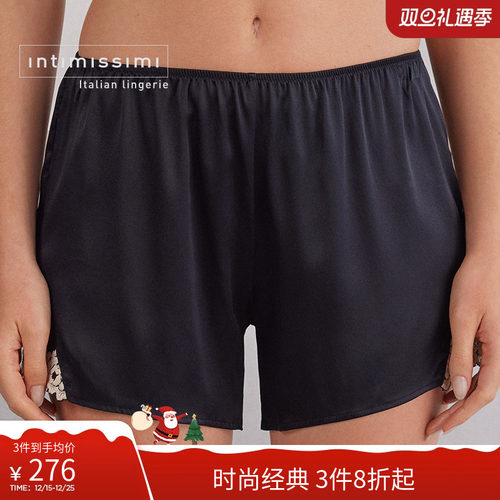 Intimissimi意舒漫舒适桑蚕丝镂空花卉蕾丝家居短裤睡裤PC1294E