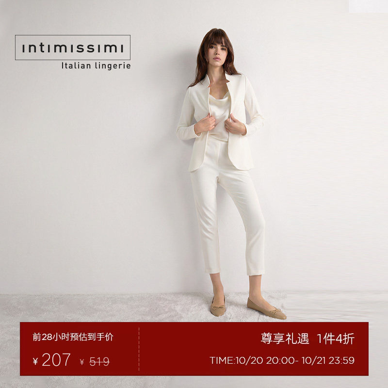 Intimissimi女士时尚休闲潮流多色棉质通勤百搭长袖开衫CL139C