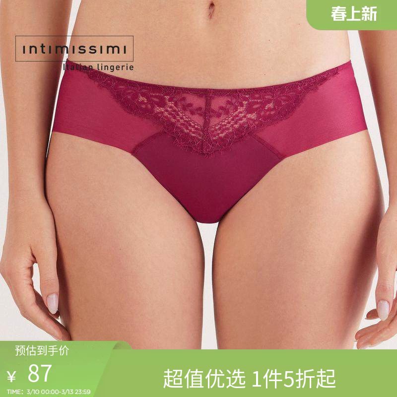 Intimissimi意舒漫女士内裤时尚蕾丝内裤性感包臀三角裤SID2579