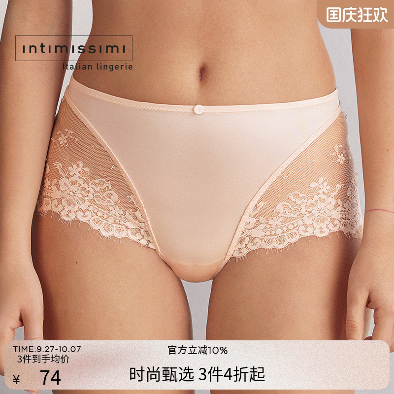 Intimissimi意舒漫时尚经典优雅蕾丝高腰巴西式内裤SCD2560