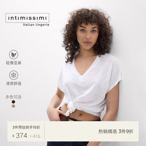 女士简约短袖IntImissimi纯色