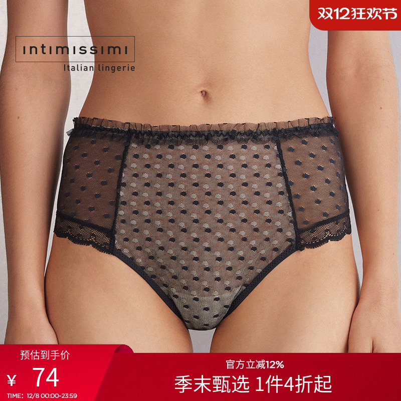Intimissimi意舒漫时尚经典双色波点中腰蕾丝内裤SC2565B