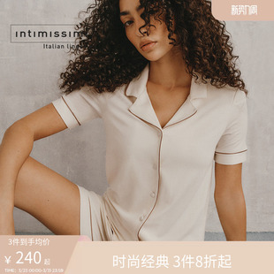 701 家居套装 Intimissimi意舒漫女士莫代尔柔软亲肤短袖 睡衣睡裤