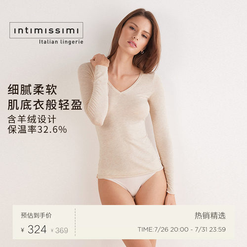 意式针织衫IntImissimi