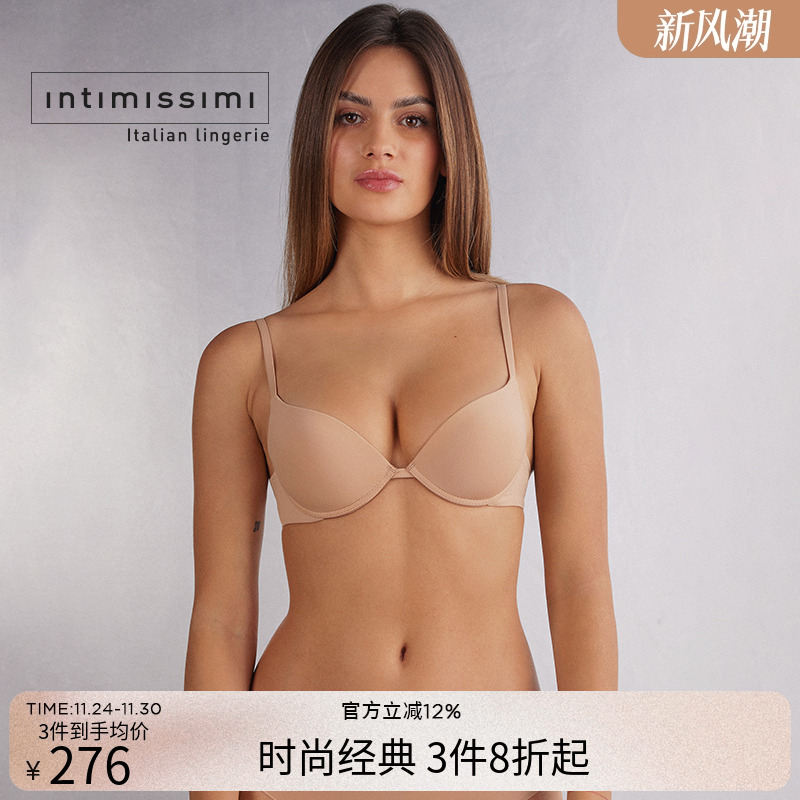 女士时尚优雅光面无痕聚拢文胸