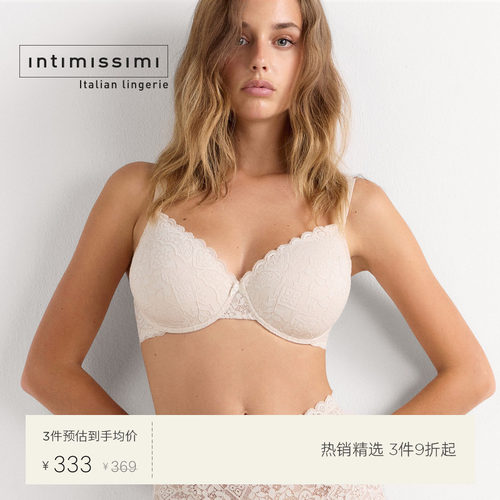 Intimissimi意舒漫26夏季新品FRANCESCA性感蕾丝聚拢文胸RID97F