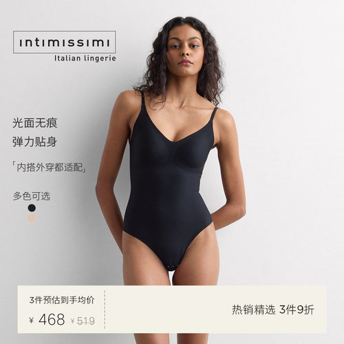 舒适无痕V领带衬垫连体衣