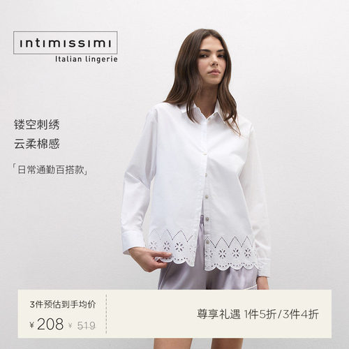 Intimissimi意舒漫夏季甄选镂空刺绣日常通勤衬衫上衣CLD967