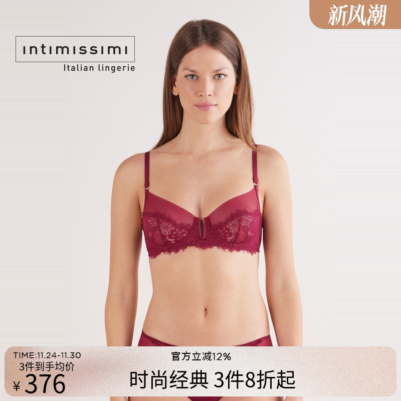 Intimissimi性感花卉蕾丝文胸