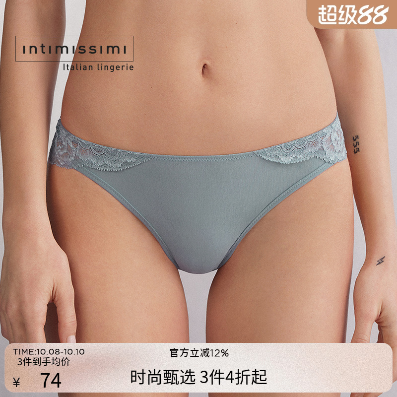 Intimissimi意舒漫时尚经典纯色花卉蕾丝巴西式内裤SBD2567