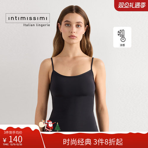 IntImissimi新款女士吊带上衣