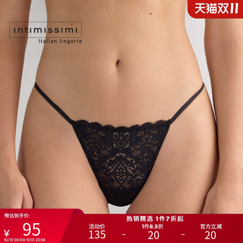 Intimissimi意舒漫女士舒适低腰丁字裤时尚性感蕾丝内裤SPD97F