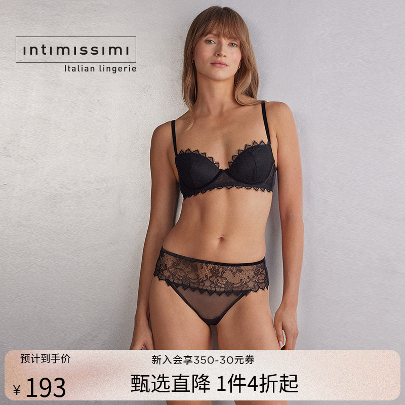Intimissimi意舒漫时尚SOFIA优雅蕾丝无衬垫文胸RID2555
