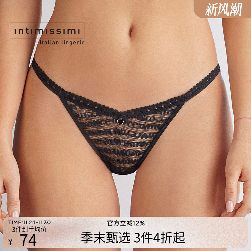 Intimissimi意舒漫时尚经典性感爱心刺绣巴西式内裤SB2558O