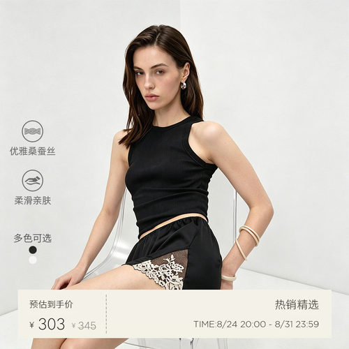 Intimissimi意舒漫舒适桑蚕丝镂空花卉蕾丝家居短裤睡裤PC1294E