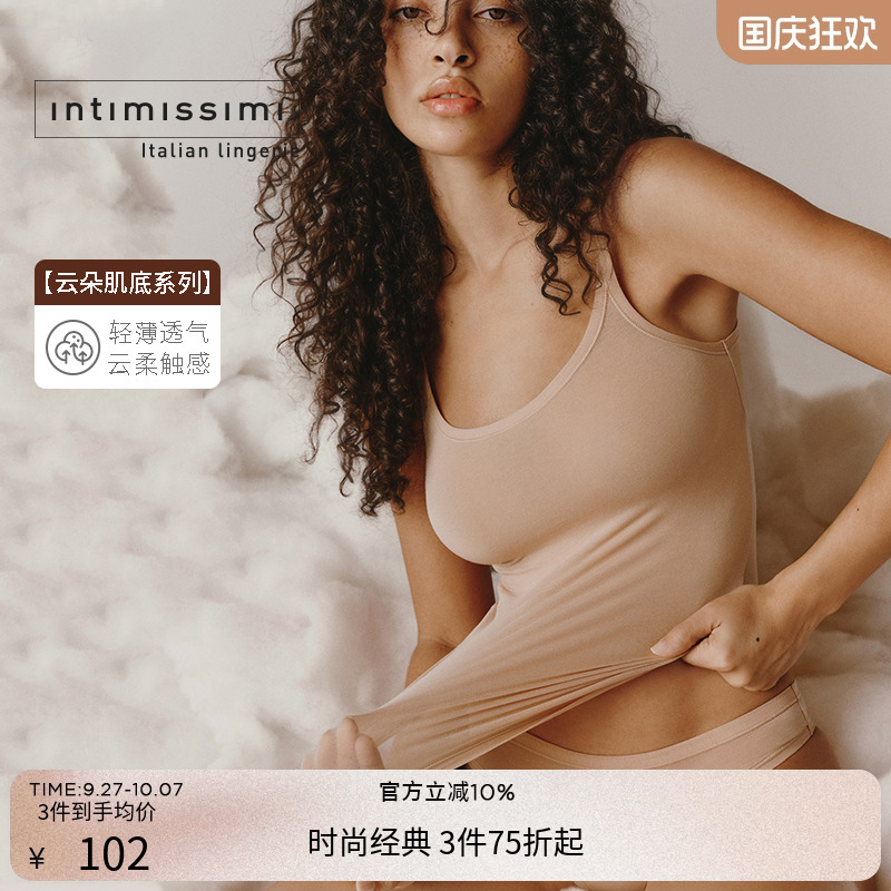 舒适纯色棉质巴西式内裤