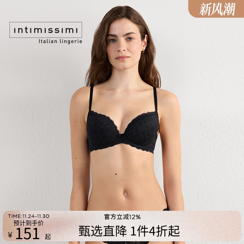 意式经典女士内衣舒适性感文胸