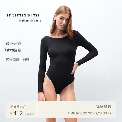 修身无痕简约基础款长袖连体衣