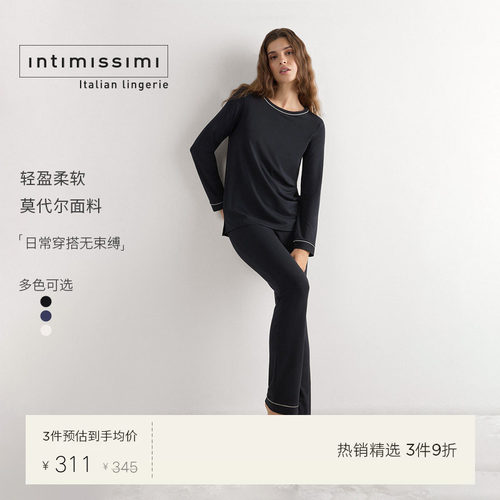 睡衣女莫代尔舒适圆领长袖家居