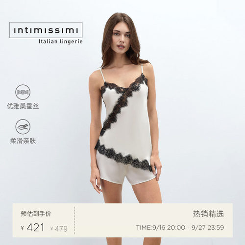V领桑蚕丝吊带背心蕾丝边上衣