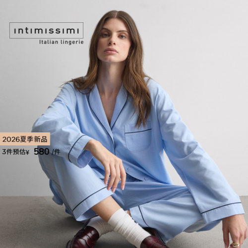 Intimissimi意舒漫26夏季可外穿慵懒风翻领长袖家居服套装PLD965